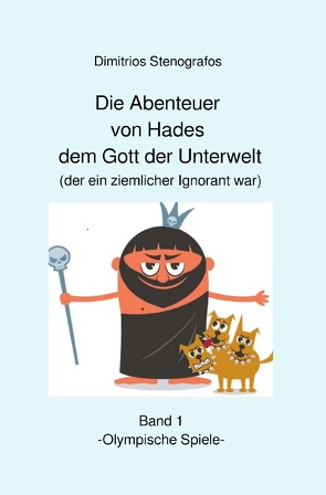 Die Abenteuer von Hades / Die Abenteuer von Hades dem Gott der Unterwelt (der ein ziemlicher Ignorant war) von Stenografos,  Dimitrios