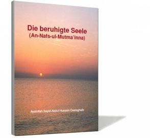 Die beruhigte Seele von Dastaghaib,  Ayatollah Sayid Abdul-Hussain