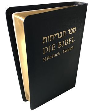 Die Bibel von Die Bibelgesellschaft in Israel