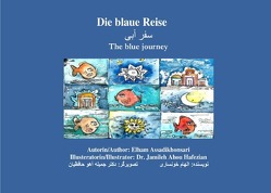 Die blaue Reise سفر آبی The blue journey von Assadikhonsari,  Elham, Hafezian,  Jamileh Ahou