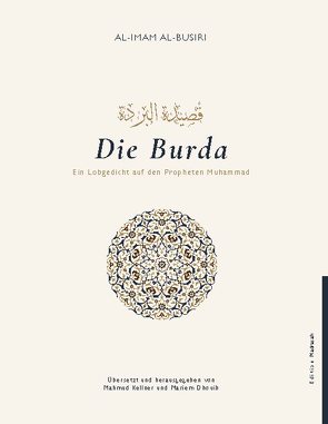 Die Burda von Al-Busiri,  Al-Imam