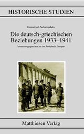 Die deutsch-griechischen Beziehungen 1933-1941 von Zacharioudakis,  Emmanouil