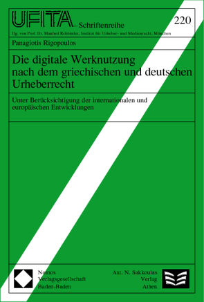 Die digitale Werknutzung nach dem griechischen und deutschen Urheberrecht von Rigopoulos,  Panagiotis