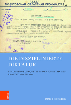 Die disziplinierte Diktatur von Baberowski,  Jörg, Gestwa,  Klaus, Rebitschek,  Immo, Schenk,  Frithjof Benjamin, von Puttkamer,  Joachim