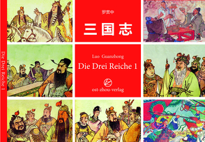 Die drei Reiche 1 von Luo,  Guanzhong, Zhou,  John