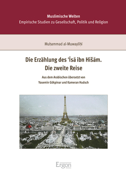 Die Erzählung des ‚Isa ibn Hisam. Die zweite Reise von al-Muwaylihi,  Muhammad, Gökpinar,  Yasemin, Hudsch,  Kameran