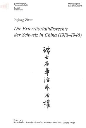 Die Exterritorialitätsrechte der Schweiz in China (1918–1946) von Zhou,  Yufang