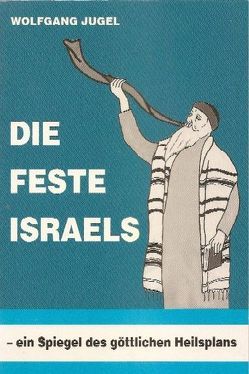 Die Feste Israels von Jugel,  Wolfgang