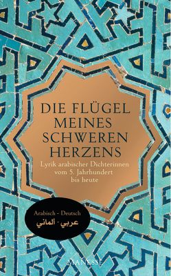 Die Flügel meines schweren Herzens von Al-Maaly,  Khalid, Becker,  Heribert