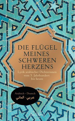 Die Flügel meines schweren Herzens von Al-Maaly,  Khalid, Becker,  Heribert