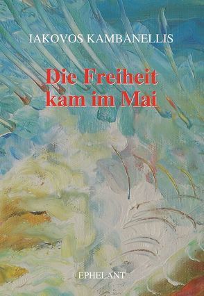 Die Freiheit kam im Mai von Kambanellis,  Iakovos, Strubakis,  Elena