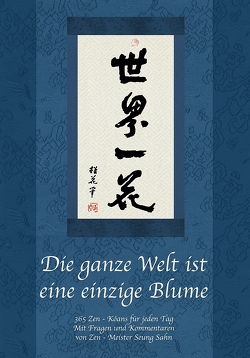 Die ganze Welt ist eine einzige Blume von McLaughlin-Dobisz,  Jane, Muenzen,  Paul, Sahn,  Seung, Schaefer,  Arne