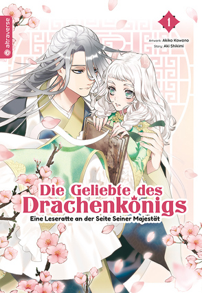 Die Geliebte des Drachenkönigs – Eine Leseratte an der Seite Seiner Majestät 01 von Bamberger,  Larissa, Kawano,  Akiko, Shikimi,  Aki