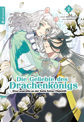 Die Geliebte des Drachenkönigs – Eine Leseratte an der Seite Seiner Majestät 02 von Bamberger,  Larissa, Kawano,  Akiko, Shikimi,  Aki