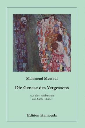 Die Genese des Vergessens von Glück,  Dorothee, Messadi,  Mahmoud, Thabet,  Sahbi