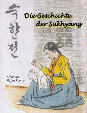 Die Geschichte der Sukhyang von Rentner,  Reta