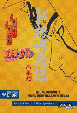 Die Geschichte eines unbeugsamen Ninja (Nippon Novel) von Higashiyama,  Akira, Kishimoto,  Masashi