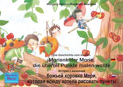 Die Geschichte vom kleinen Marienkäfer Marie, die überall Punkte malen wollte. Deutsch-Russisch / История о маленькой божьей коровке Мари, которая всюду хотела рисовать пункты. немецкий-Русски. von Czogalla,  Line, Dorn,  Luidmilla, Lukjanceva,  Vika, Moreno,  Carolina, Röser,  Sarah, Wilhelm,  Wolfgang, Вильгельм,  Вольфганга