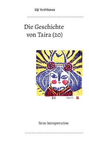 Die Geschichte von Taira (20) von Hayauchi,  Yutaka, Yoshikawa,  Eiji