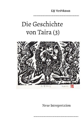 Die Geschichte von Taira (3) von Hayauchi,  Yutaka, Yoshikawa,  Eiji