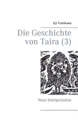 Die Geschichte von Taira (3) von Hayauchi,  Yutaka, Yoshikawa,  Eiji