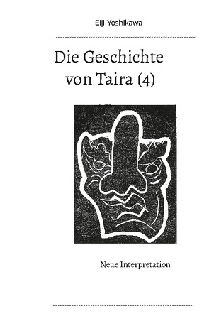 Die Geschichte von Taira (4) von Hayauchi,  Yutaka, Yoshikawa,  Eiji