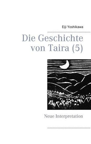 Die Geschichte von Taira (5) von Hayauchi,  Yutaka, Yoshikawa,  Eiji