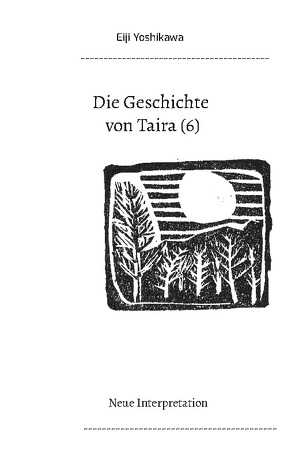 Die Geschichte von Taira (6) von Hayauchi,  Yutaka, Yoshikawa,  Eiji