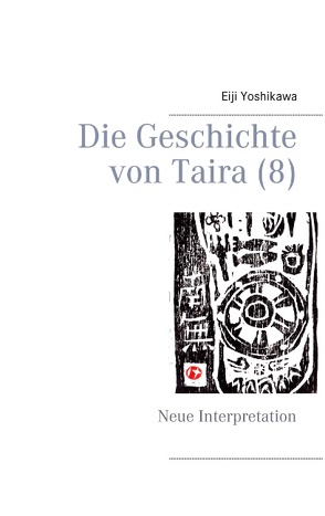 Die Geschichte von Taira (8) von Hayauchi,  Yutaka, Yoshikawa,  Eiji