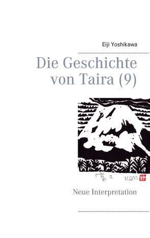 Die Geschichte von Taira (9) von Hayauchi,  Yutaka, Yoshikawa,  Eiji