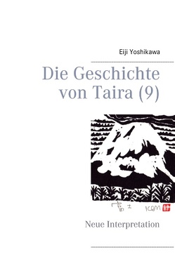 Die Geschichte von Taira (9) von Hayauchi,  Yutaka, Yoshikawa,  Eiji