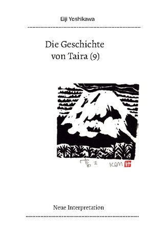 Die Geschichte von Taira (9) von Hayauchi,  Yutaka, Yoshikawa,  Eiji