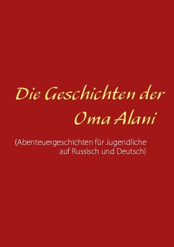 Die Geschichten der Oma Alani von Koneva,  Elena