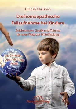 Die homöopathische Fallaufnahme bei Kindern von Chauhan,  Dinesh