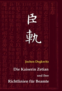 Die Kaiserin Zetian und ihre Richtlinien für Beamte von Degkwitz,  Jochen