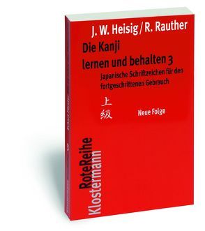 Die Kanji lernen und behalten 3. Neue Folge von Heisig,  James W, Rauther,  Robert