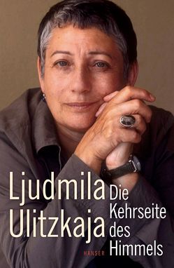 Die Kehrseite des Himmels von Braungardt,  Ganna-Maria, Ulitzkaja,  Ljudmila