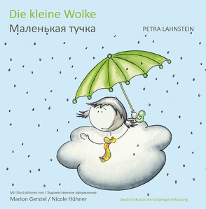 Die kleine Wolke KITA-Version dt./russ. von Lahnstein,  Petra