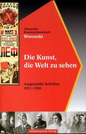 Die Kunst, die Welt zu sehen von Ahrndt,  Erich, Choate,  Frederick, Schröder,  Ingeborg, Woronski,  Alexander Konstantinowitsch