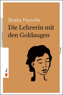 Die Lehrerin mit den Goldaugen von Alexiou,  Margaret, Myrivilis,  Stratis, Votsos,  Theo