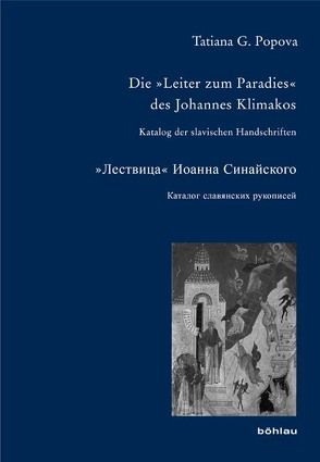 Die »Leiter zum Paradies« des Johannes Klimakos von Popova,  Tatiana G.