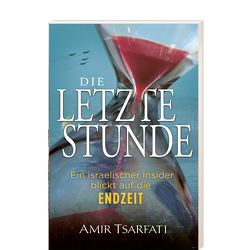 Die letzte Stunde von Tsarfati,  Amir