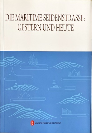 Die Maritime Seidenstrasse: Gestern und heute (Deutsche Ausgabe) von CCTV Projekt Team Die Maritime Seidenstrasse, Verlag für fremdsprachige Literatur