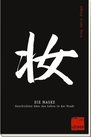 Die Maske von Li,  Jingze, Niederle,  Helmuth A