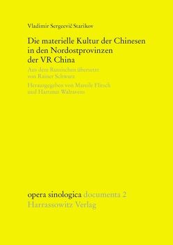 Die materielle Kultur der Chinesen in den Nordostprovinzen der VR China von Flitsch,  Mareile, Schwarz,  Rainer, Starikov,  Vladimir S, Walravens,  Hartmut