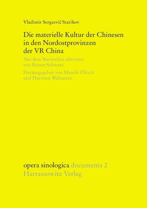 Die materielle Kultur der Chinesen in den Nordostprovinzen der VR China von Flitsch,  Mareile, Schwarz,  Rainer, Starikov,  Vladimir S, Walravens,  Hartmut