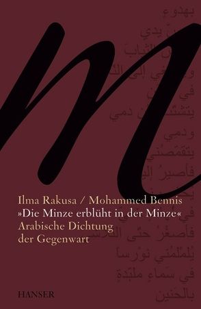 „Die Minze erblüht in der Minze“ von Bennis,  Mohammed, Rakusa,  Ilma