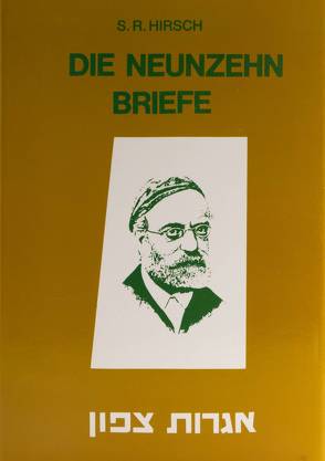 Die neuenzehn Briefe über das Judentum von Hirsch,  Samson Raphael