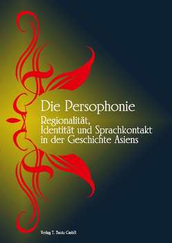 Die „Persophonie“ von Alam,  Homayun