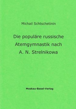 Die populäre Russische Atemgymnastik nach A.N. Strelnikowa von Mild,  Friedrich, Mild,  Sara, Schtschetinin,  Michail